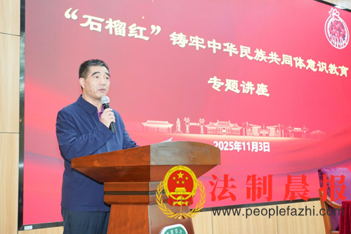 纪念台湾光复八十周年:第五届两岸教师融合发展研讨会(图3) 纪念台湾光复八十周年:第五届两岸教师融合发展研讨会(图3)