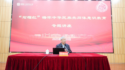 纪念台湾光复八十周年:第五届两岸教师融合发展研讨会(图4) 纪念台湾光复八十周年:第五届两岸教师融合发展研讨会(图4)