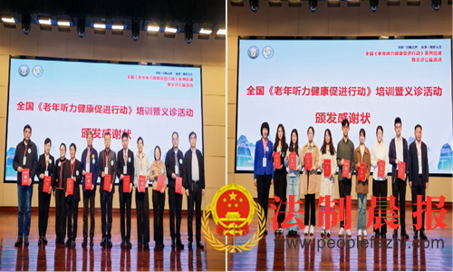 ȫٽж(2024-2027)̨վԲĻ(ͼ4)