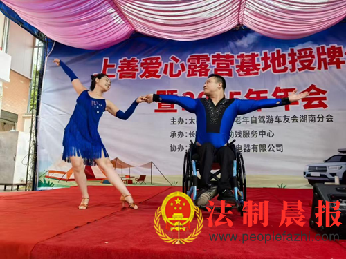 残健共融绘大爱 土地认领聚温情——“上善爱心露营基地”启幕暨同心农场公益行动圆满举行(图4) 残健共融绘大爱 土地认领聚温情——“上善爱心露营基地”启幕暨同心农场公益行动圆满举行(图4)