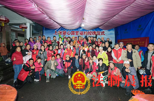 残健共融绘大爱 土地认领聚温情——“上善爱心露营基地”启幕暨同心农场公益行动圆满举行(图5) 残健共融绘大爱 土地认领聚温情——“上善爱心露营基地”启幕暨同心农场公益行动圆满举行(图5)