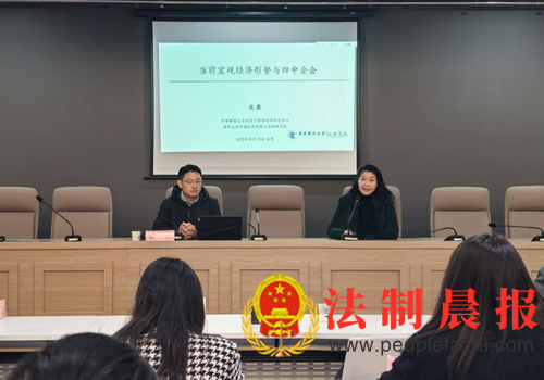 法治为桥 融绘同心——“两岸同心 法治同行”苏台律师交流研修活动成功举办(图2) 法治为桥 融绘同心——“两岸同心 法治同行”苏台律师交流研修活动成功举办(图2)