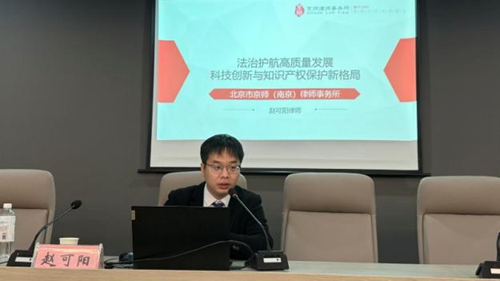 法治为桥 融绘同心——“两岸同心 法治同行”苏台律师交流研修活动成功举办(图4) 法治为桥 融绘同心——“两岸同心 法治同行”苏台律师交流研修活动成功举办(图4)