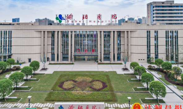 �����山������ҽԺ��רҵ�������&ldquo;��ȫɡ&rdquo;�� ϸ�ڹػ���...