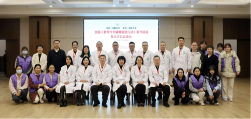 ȫ�����������������ٽ��ж���2024-2027����ϵ����ѵ�����﹫�����人վԲ����Ļ(ͼ2)