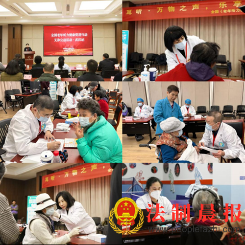 ȫ�����������������ٽ��ж���2024-2027����ϵ����ѵ�����﹫�����人վԲ����Ļ(ͼ3)