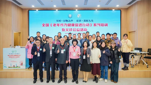 ȫ�����������������ٽ��ж���2024-2027����ϵ����ѵ�����﹫�����人վԲ����Ļ(ͼ5)