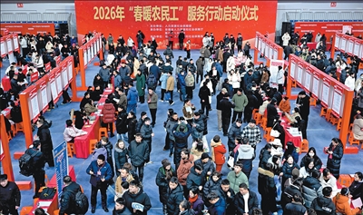 �ಿ�����Ͽ�չ2026�괺ůũ�񹤷����ж�