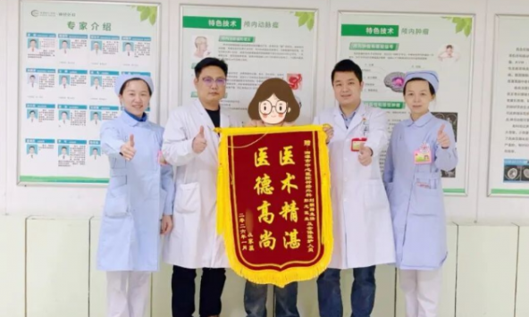 17��Ļ�����Ů������̶������ҽԺӭ����������