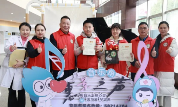 ��̶������ҽԺ�繤+־Ը��������С����ȼ��ů